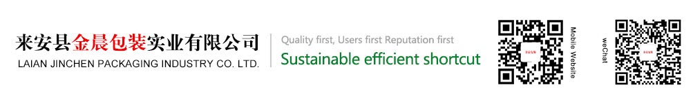 Lai'an Jinchen Packaging Industry Co., Ltd. Lai'an Jinchen Packaging Industry Co., Ltd.